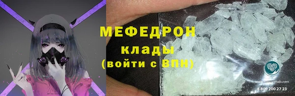 MDMA Бугульма