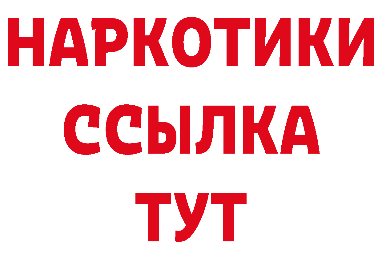 Виды наркоты площадка наркотические препараты Комсомольск-на-Амуре