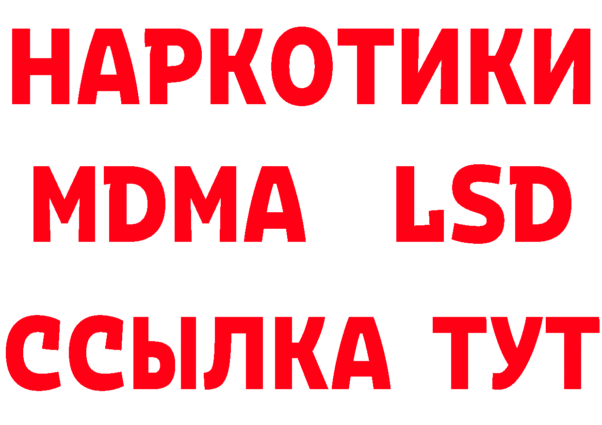 Героин белый ССЫЛКА shop гидра Комсомольск-на-Амуре