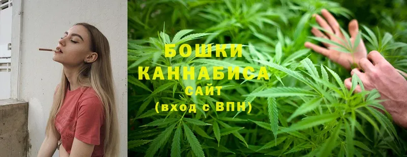 где купить   Комсомольск-на-Амуре  МЕГА вход  Каннабис Ganja 